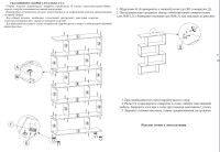 Стеллаж Сокол СТ-1 Вальге, цвет белый, ШхГхВ 80х25х191 см.