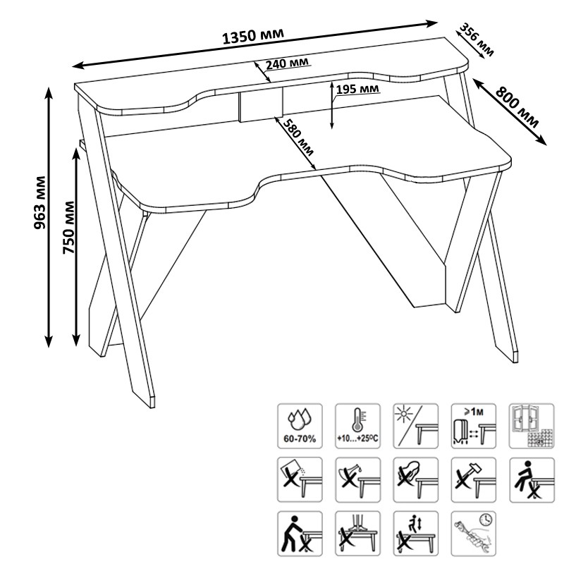 Стол компьютерный Сокол КСТ-118, цвет венге, ШхГхВ 135х80х96,3 см., стол компьютерный игровой