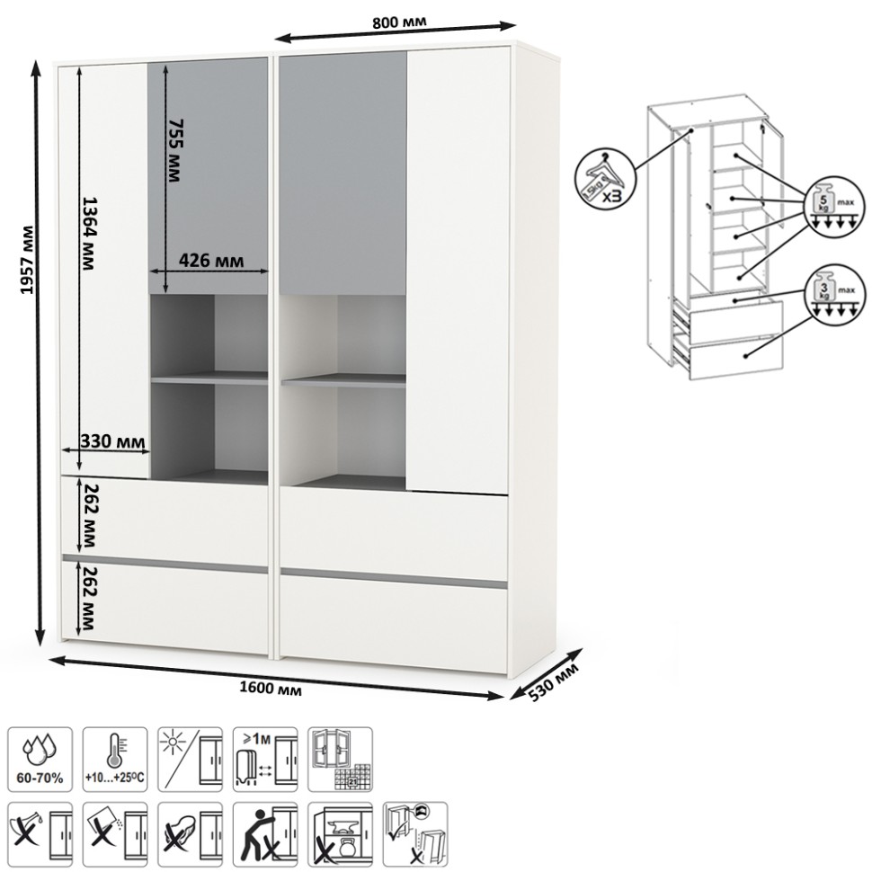 Торонто 13.333 Шкаф для одежды + 13.333 Шкаф для одежды, цвет белый шагрень/стальной серый, ШхГхВ 160х53х195,7 см., универсальная сборка