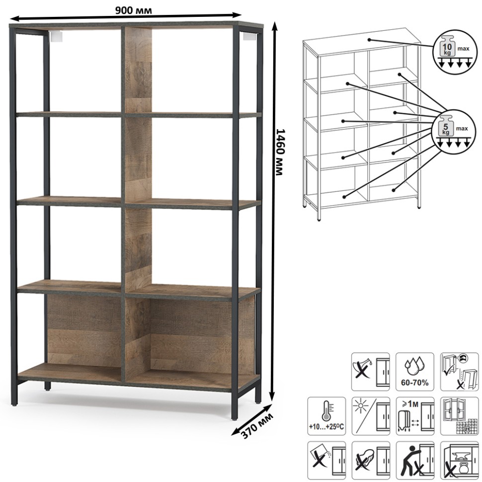 Трувор Гостиная 015, цвет дуб гранж песочный/интра, ШхГхВ 284,6х45,4х210 см., универсальная сборка