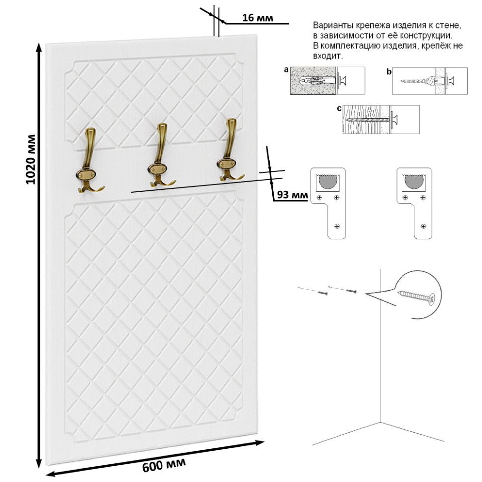 Прихожая П-6 Компоновка № 51, цвет дуб сонома/фасады МДФ белое дерево фрезеровка ромб, ШхГхВ 200х50х210 см., универсальная сборка