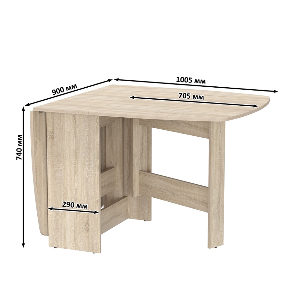 Стол-книжка раскладной 1-65М1дубсон, цвет дуб сонома, ШхГхВ 170х90х74 см., 30х90х74 см. сложенный