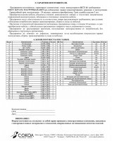 Стол компьютерный Сокол КСТ-14П правый, цвет дуб сонома/белый, ШхГхВ 140х124х183 см., выдвижные ящики справа, стол с тумбой и надстройкой