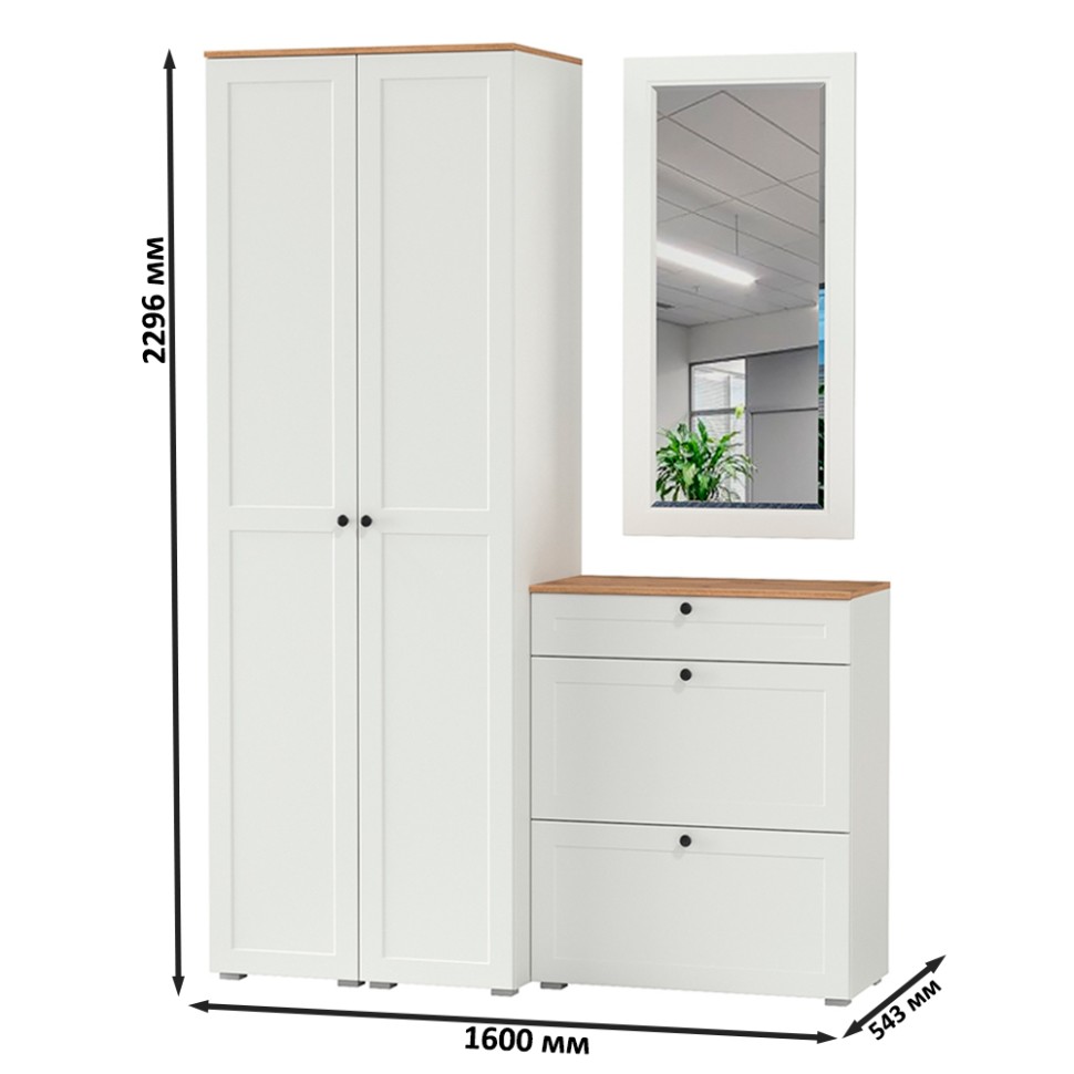 Остин Прихожая 34, цвет белый шагрень/дуб крафт золотой, ШхГхВ 160х54,3х229,6 см., универсальная сборка