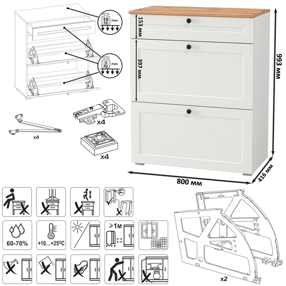 Остин Прихожая 34, цвет белый шагрень/дуб крафт золотой, ШхГхВ 160х54,3х229,6 см., универсальная сборка