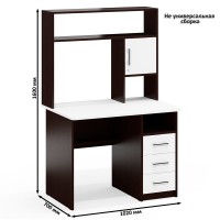 Стол компьютерный С-МД-СК9, цвет венге/белый шагрень, ШхГхВ 102х70х160 см., ниша под монитор 65х70х57 см., НЕ универсальная сборка