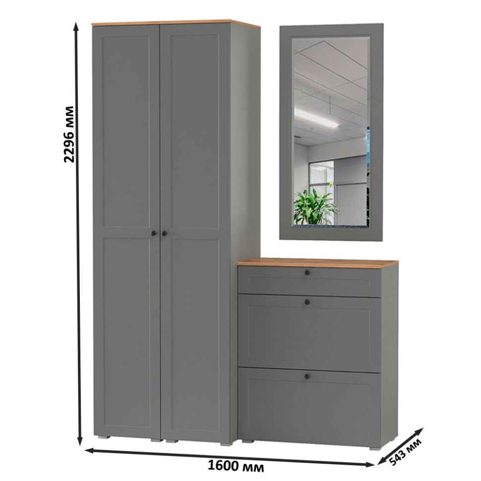 Остин Прихожая 34, цвет серый графит/дуб крафт золотой, ШхГхВ 160х54,3х229,6 см., универсальная сборка