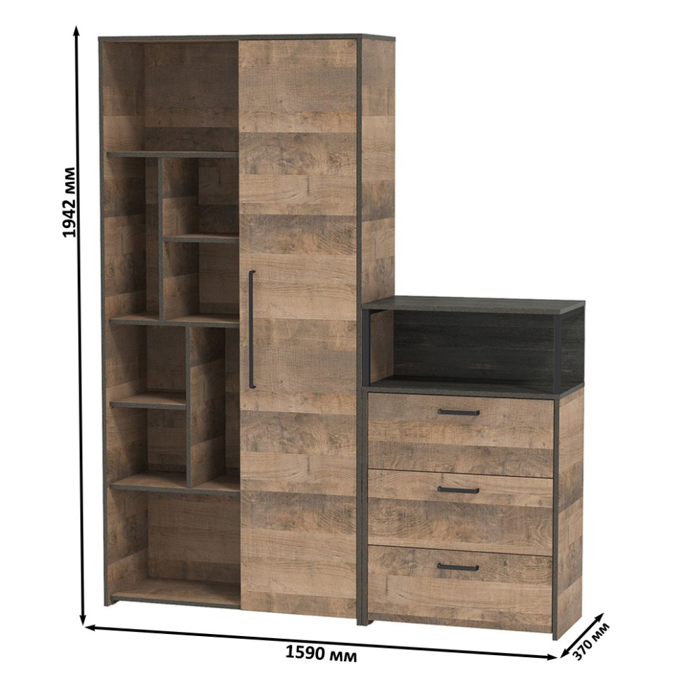 Трувор 13.206 Шкаф-стеллаж + 13.307.02 Комод с ящиками, цвет дуб гранж песочный/интра, ШхГхВ 159х37х194,2 см., универсальная сборка