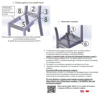 Два стула Мебель--24 Гольф-14 разборных, цвет венге, деревянное сиденье венге, ШхГхВ 41х42х95 см., от пола до верха сиденья 47 см.