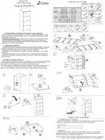 Комод Т-4Р, цвет сонома/белый, ШхГхВ 40х44,6х104,4 см., Комод с 4-мя ящиками
