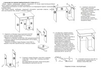 Стол компьютерный Сокол КСТ-21(21.1), цвет белый, ШхГхВ 80х60х74 см.