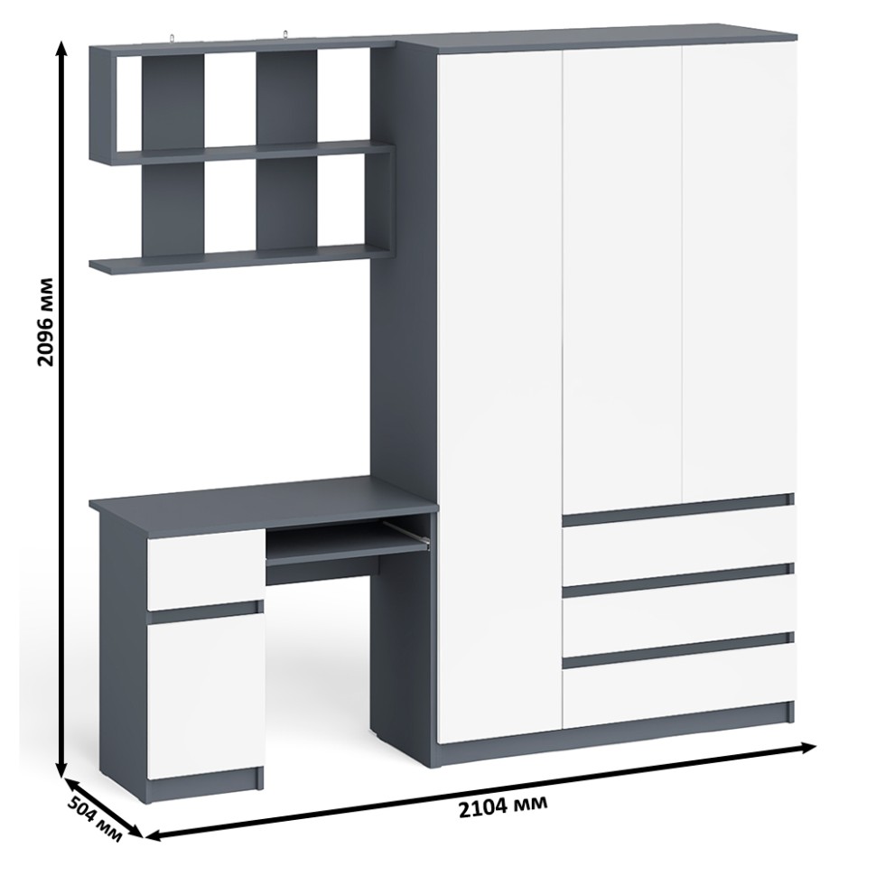 Мори Стол компьютерный МС-1 левый + Шкаф МШ1200.1 + Полка 900, цвет графит/белый, ШхГхВ 210,4х50,4х209,6 см., НЕ универсальная сборка