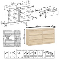 Мори Стол компьютерный МС-1 правый + Комод МК1380.6 + Полка 900, цвет дуб сонома, ШхГхВ 228х50х209,6 см., НЕ универсальная сборка