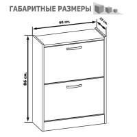 Прихожая Сокол ТО-22 тумба для обуви, цвет белёный дуб, ШхГхВ 60х22х86 см.