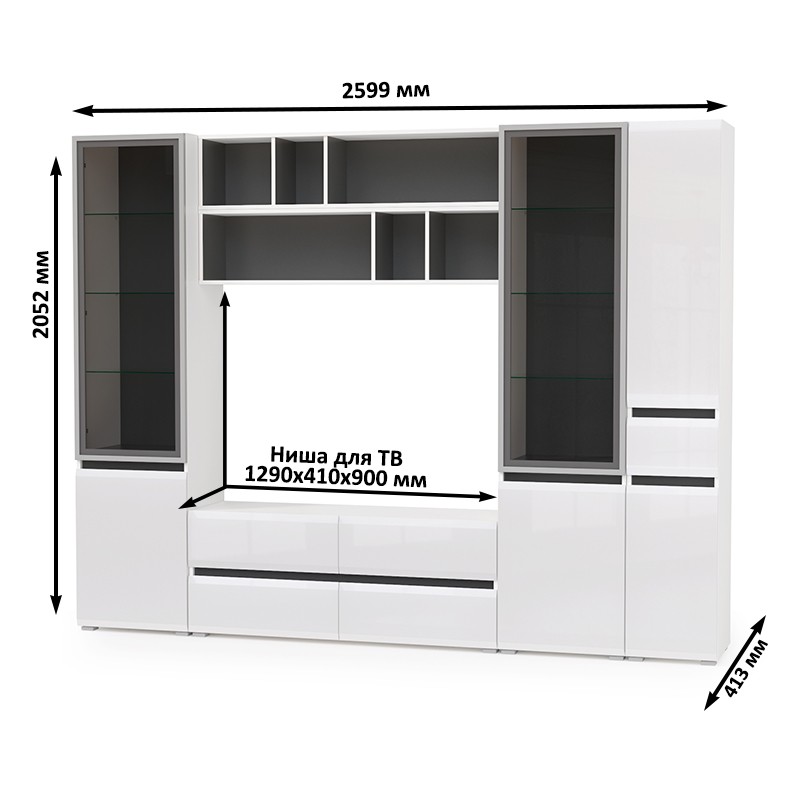Сидней Комплектация № 032, цвет корпус: белый/чёрный/фасады: МДФ белый глянец, ШхГхВ 264,9х41,3х205,2 см., ниша для ТВ 129х41х90 см., универс. сборка