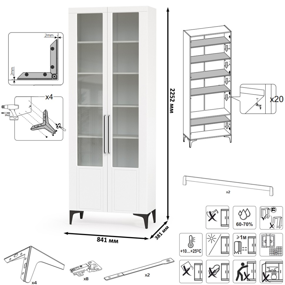 Валенсия Гостиная № 058, цвет ЛДСП белый шагрень/МДФ белый шагрень, ШхГхВ 217,2х38,3х225,2 см., универсальная сборка