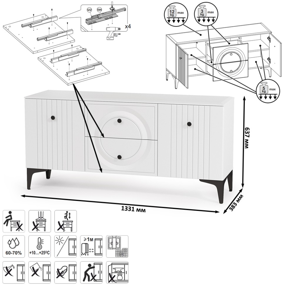 Валенсия Гостиная № 058, цвет ЛДСП белый шагрень/МДФ белый шагрень, ШхГхВ 217,2х38,3х225,2 см., универсальная сборка