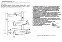 Прихожая Сокол ТО-22 тумба для обуви, цвет дуб венге/белёный дуб, ШхГхВ 60х22х86 см.
