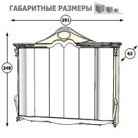 СНЯТО Людовик СЛ-02 Шкаф 6-ти дверный, цвет слоновая кость кракелюр, ручная роспись цветными патинами и золотом, ШхГхВ 291х63х248 см.
