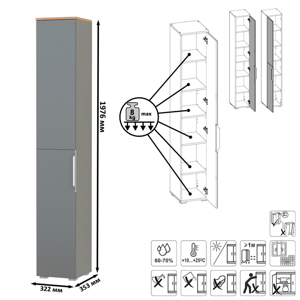 Октава 13.338 Шкаф для одежды + 13.228 Пенал, цвет серый графит/дуб крафт золотой/фасады МДФ серый графит и зеркало, ШхГхВ 96,4х35,3х197,6 см, ун. сб.