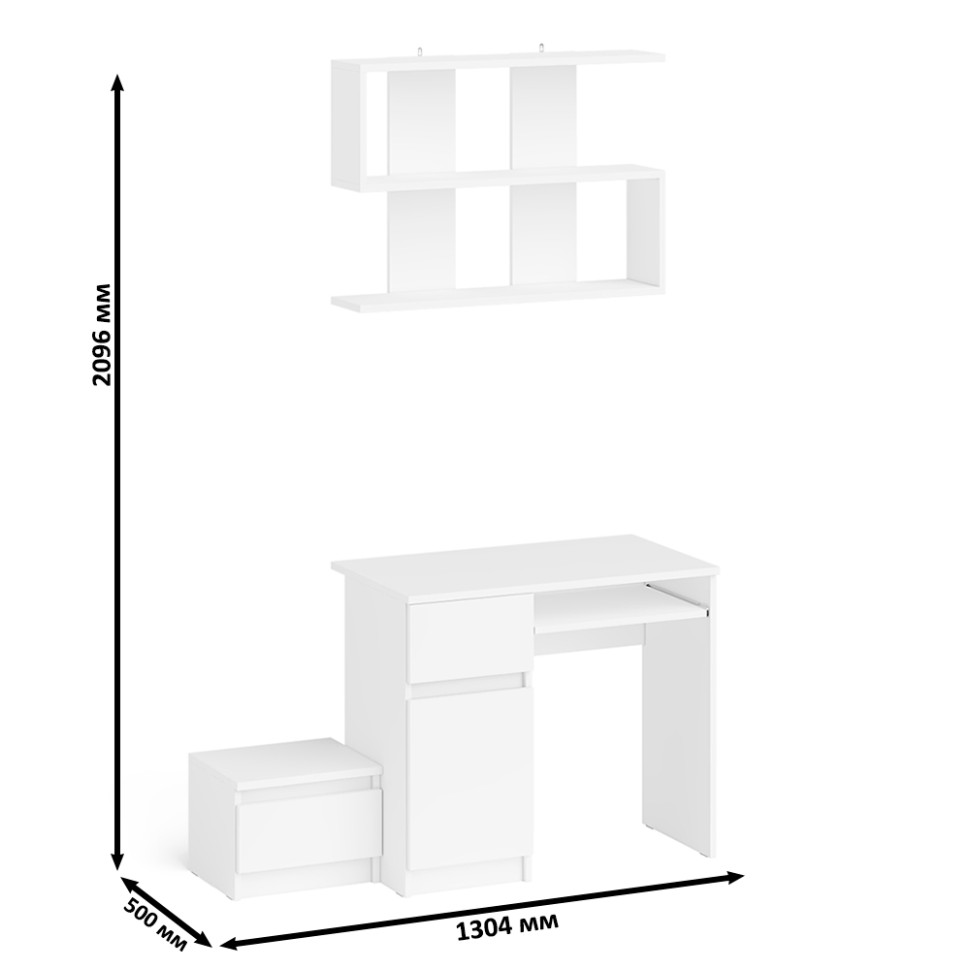 Мори Стол компьютерный МС-1 левый + Тумба ТМП400.1 + Полка 900, цвет белый, ШхГхВ 130,4х50х209,6 см., НЕ универсальная сборка