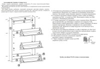 Прихожая Сокол ТО-23 тумба для обуви, цвет дуб венге/белёный дуб, ШхГхВ 60х22х115 см.