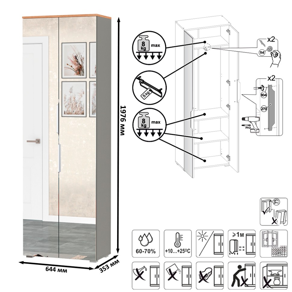 Октава 13.338 Шкаф для одежды + 13.338 Шкаф + 13.338, цвет серый графит/дуб крафт золотой/фасады МДФ серый графит/зеркало, ШхГхВ 193,2х35,3х197,6 см.