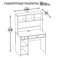СНЯТО вместо него 12.77F с другими габаритами Стол компьютерный Комфорт 12.77, цвет белый, ШхГхВ 100х55,8х148 см., НЕ универсальная сборка