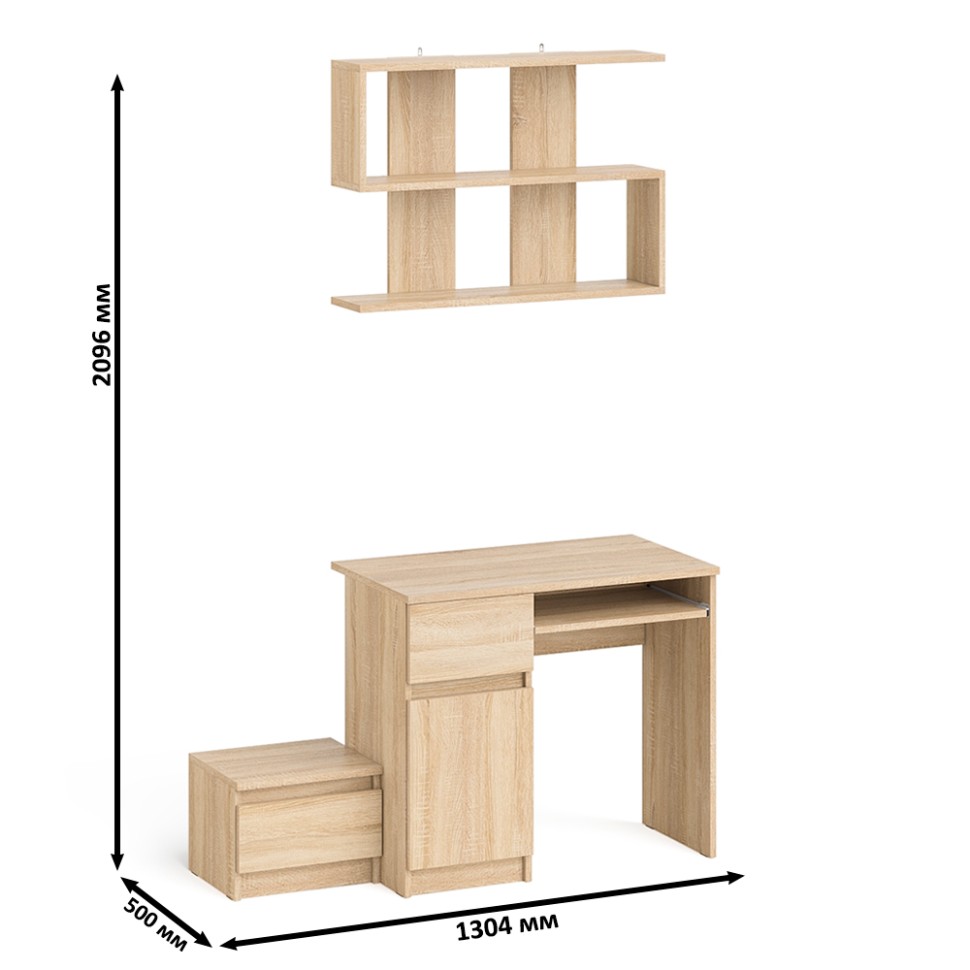 Мори Стол компьютерный МС-1 левый + Тумба ТМП400.1 + Полка 900, цвет дуб сонома, ШхГхВ 130,4х50х209,6 см., НЕ универсальная сборка