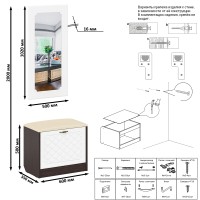 Прихожая П-6 Тумба + Зеркало, цвет венге/фасады МДФ белое дерево фрезеровка ромб, ШхГхВ 60х35х200 см.