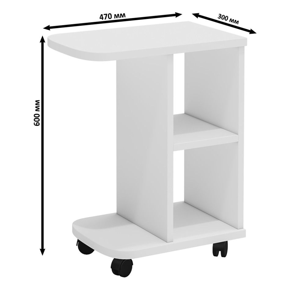 Стол журнальный С-МД-СЖ-3, цвет белый шагрень, ШхГхВ 47х30х60 см.