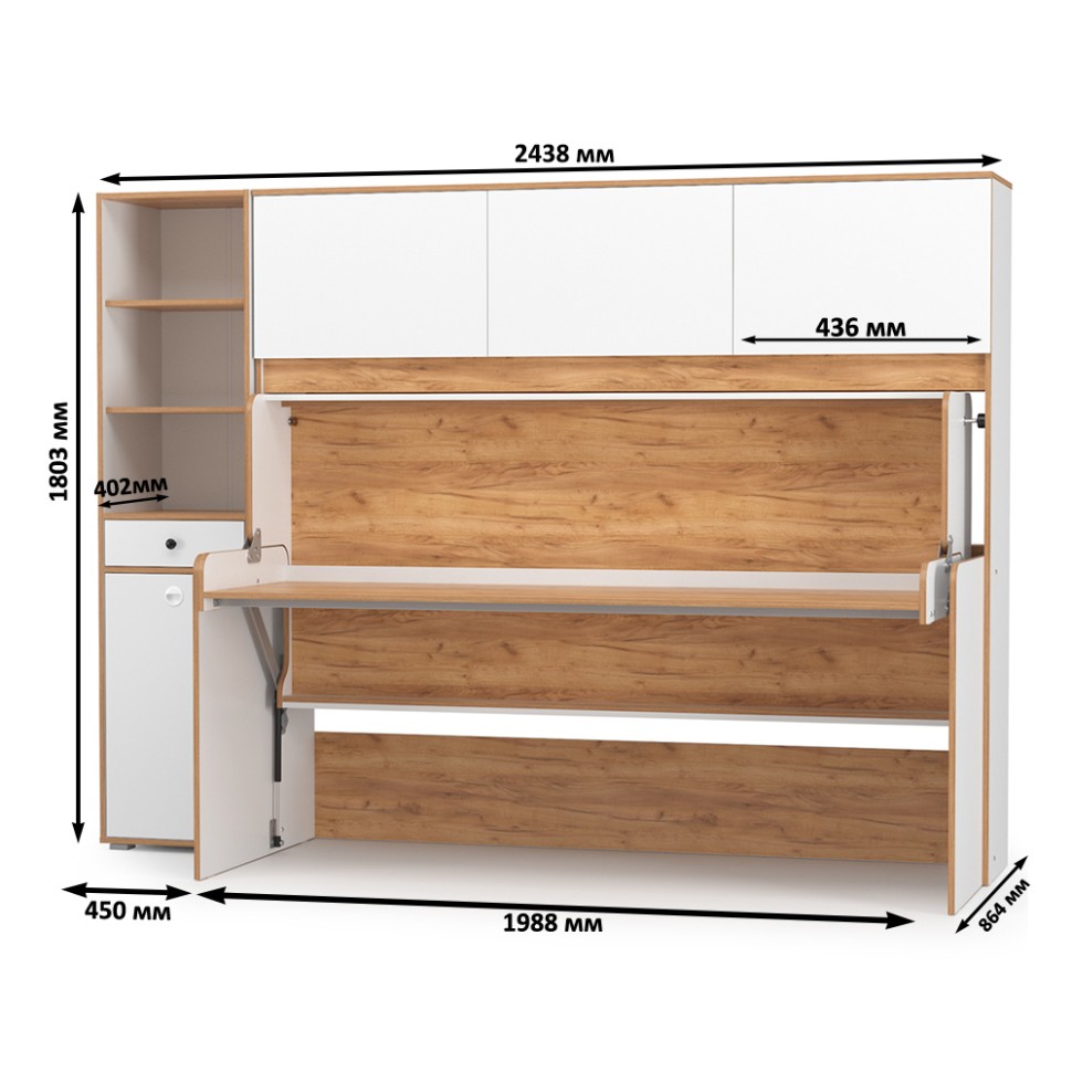 СНЯТО НСН Вуди Компоновка № 45, цвет белый премиум/дуб крафт золотой, сп. м. 800х1800 мм., б/м, основание есть, матрас высотой до 160 мм.