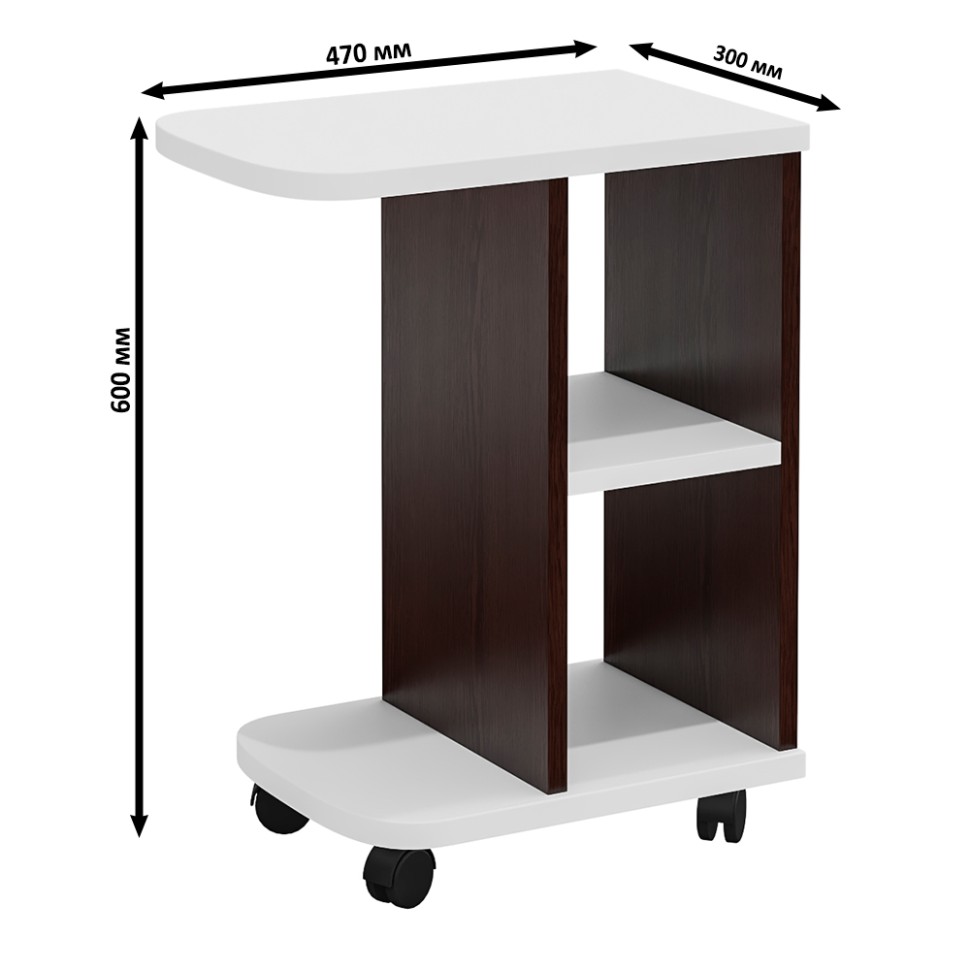Стол журнальный С-МД-СЖ-3, цвет венге/белый шагрень, ШхГхВ 47х30х60 см.