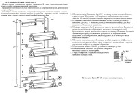Прихожая Сокол ТО-24 тумба для обуви, цвет дуб сонома, ШхГхВ 60х22х150 см.