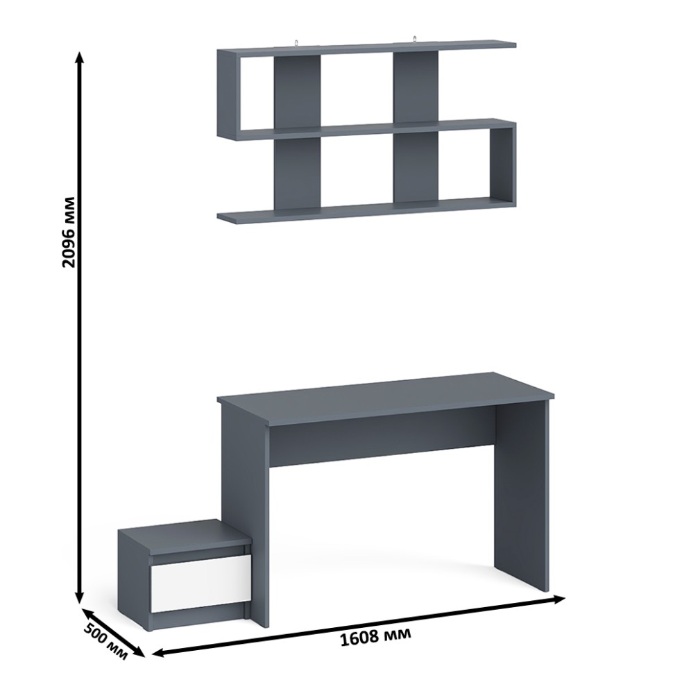 Мори Стол письменный МСП1200.1 + Тумба ТМП400.1 + Полка 1200, цвет графит/белый, ШхГхВ 160,8х50х209,6 см., универсальная сборка