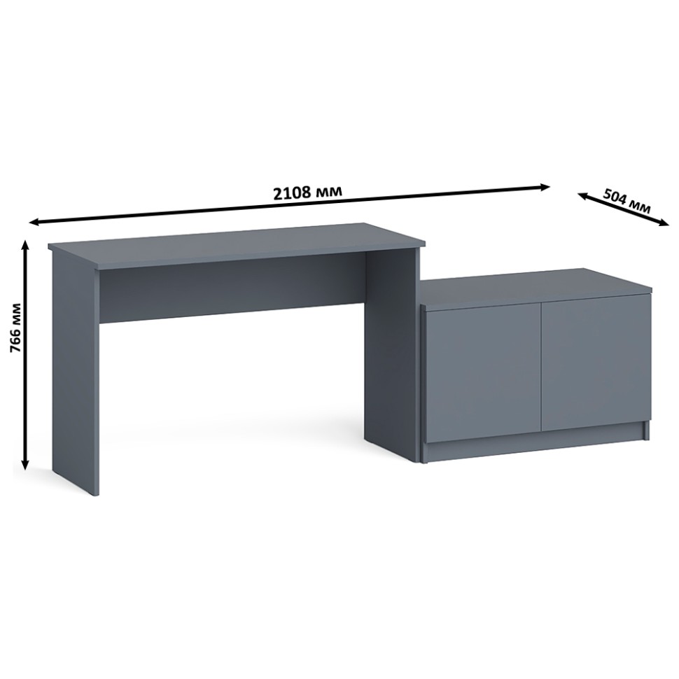 Мори Стол письменный МСП1200.1 + Тумба МА900.1, цвет графит, ШхГхВ 210,8х50,4х76,6 см., универсальная сборка