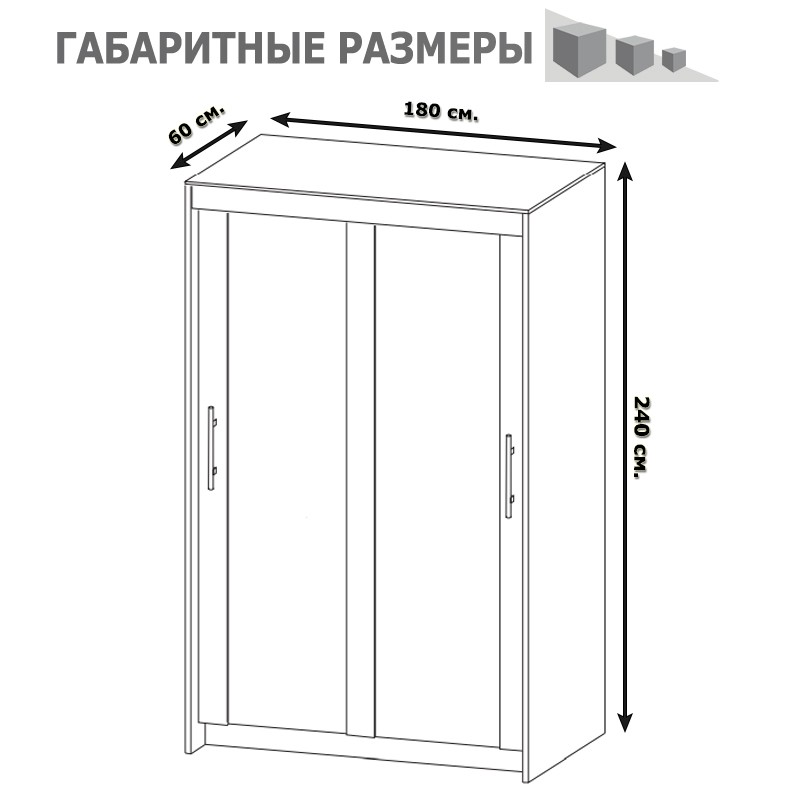 Шкаф-купе Контур ШР-186.32 с зеркалом, цвет дуб венге/белёный дуб, ШхГхВ 180х60х240 см.