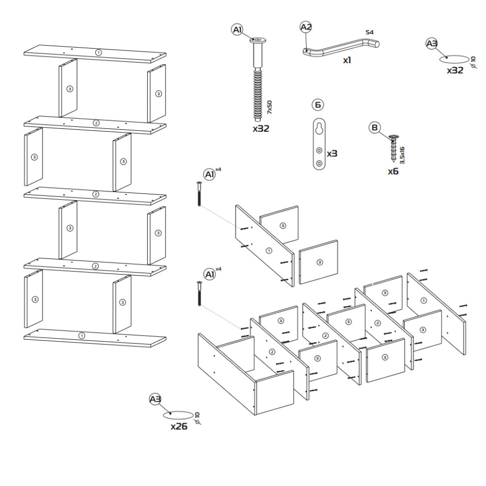 СНЯТО Полка навесная PN-10, цвет венге, ШхГхВ 75х25х125 см., универсальная сборка 253PN10V