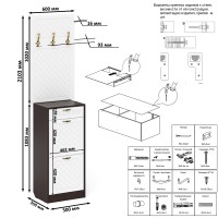 Прихожая П-6 Тумба для обуви 2 секции + Вешалка, цвет венге/фасады МДФ белое дерево фрезеровка ромб, ШхГхВ 50х35х210 см.