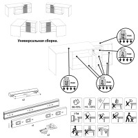 Лайт Стол письменный 03.245.01, цвет тёмно-серый, ШхГхВ 136,2х139,2х75,2 см.(угловой) или 203,7х60х75,2 см.(прямой), универсальная сборка