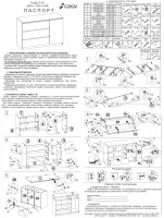 Комод Т-3Р, цвет белый, ШхГхВ 120х44,6х80,4 см., Комод с 3-мя ящиками и дверью