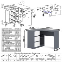 Мори Стол компьютерный МС-16 левый + Комод МК1200.10, цвет графит/белый, ШхГхВ 244,8х84,9х115 см., выдвижные ящики слева, НЕ универсальная сборка