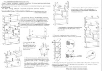 Стеллаж Сокол СТ-2 Рафнат, цвет венге/белёный дуб, ШхГхВ 99х27х181 см.