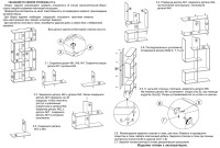 СНЯТО Стеллаж Сокол СТ-3 Астрид, цвет белый, ШхГхВ 90х31х204 см.