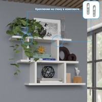 СНЯТО Полка навесная PN-3, цвет белый, ШхГхВ 62,8х15,8х38,4 см., универсальная сборка 191PN3