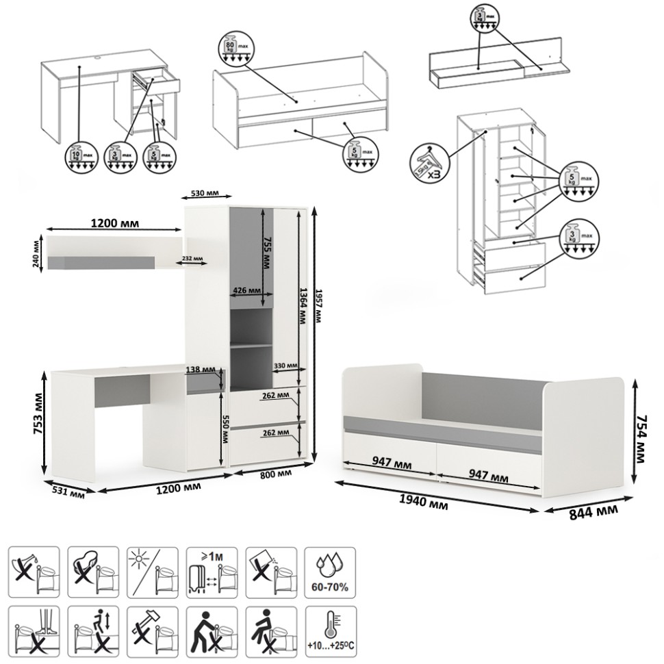 Торонто Компоновка № 25, цвет белый шагрень/стальной серый, сп. м. 800х1900 мм., б/м, основание есть, универсальная сборка