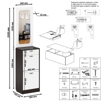 Прихожая П-6 Тумба для обуви 2 секции + Зеркало, цвет венге/фасады МДФ белое дерево фрезеровка ромб, ШхГхВ 50х35х210 см.
