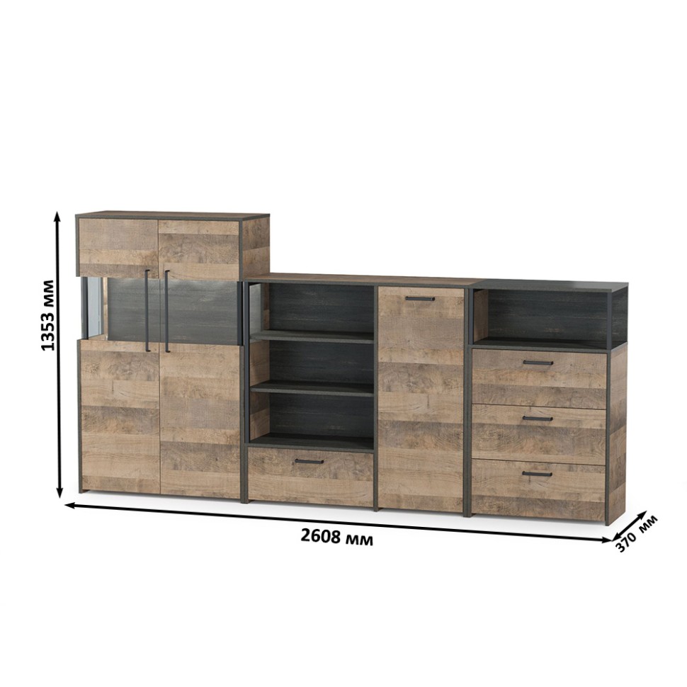 Трувор 13.307.01 Комод + 13.306 Комод с витриной + 13.307.02 Комод с ящиками, цвет дуб гранж песочный/интра, ШхГхВ 260,8х37х135,3 см., ун. сборка