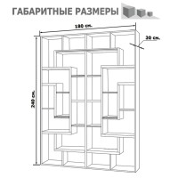 Стеллаж Сокол СПК-912, цвет белёный дуб, ШхГхВ 180х30х240 см.