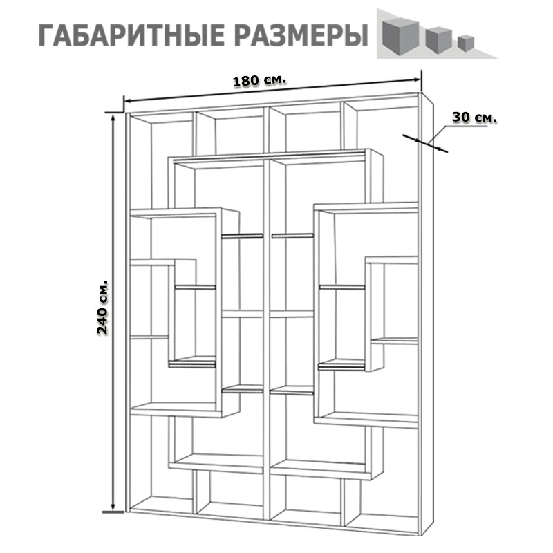 Стеллаж Сокол СПК-912, цвет белёный дуб, ШхГхВ 180х30х240 см.